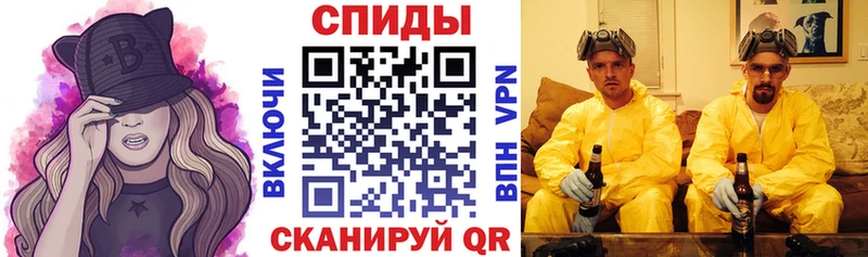 ОМГ ОМГ зеркало  darknet клад  Amphetamine Розовый  Видное 