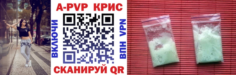 Alfa_PVP VHQ  Видное 