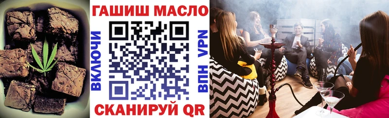 магазин    Видное  Cannafood конопля 