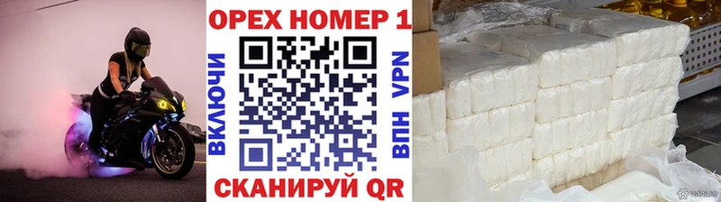 наркошоп  Видное  Cocaine Columbia 