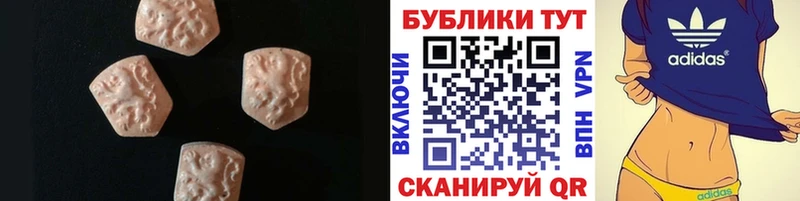 Экстази mix  Видное 