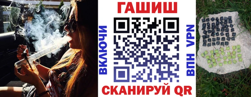 ГАШИШ VHQ  Видное 