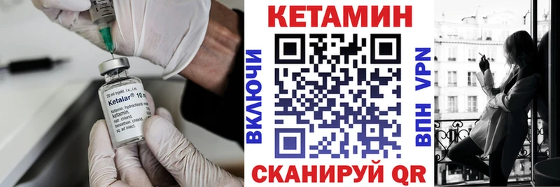 что такое наркотик  Видное  КЕТАМИН ketamine 
