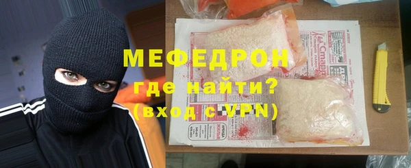 гидра Володарск