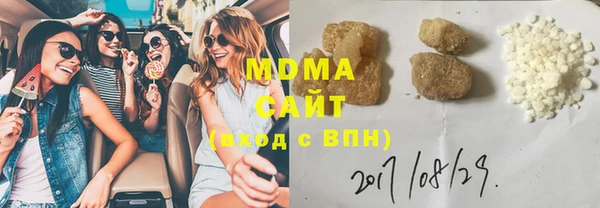 гидра Володарск