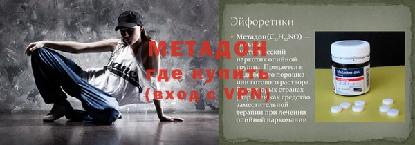 ECSTASY Вязники