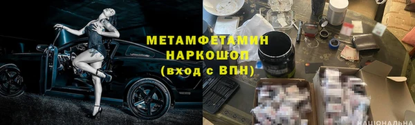 а пвп мука Вязьма