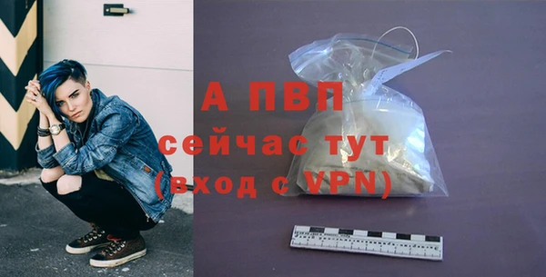 a pvp Волосово