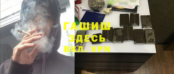 гидра Волоколамск