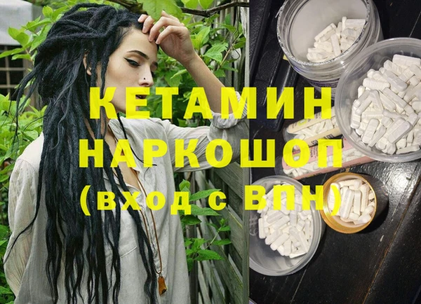 гидра Волоколамск