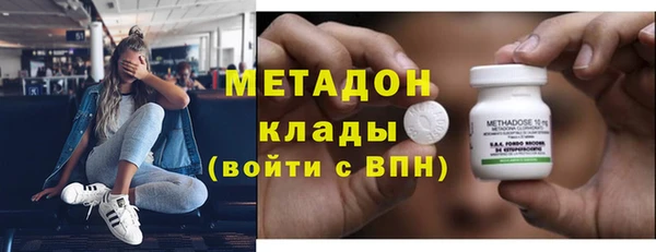 гидра Володарск