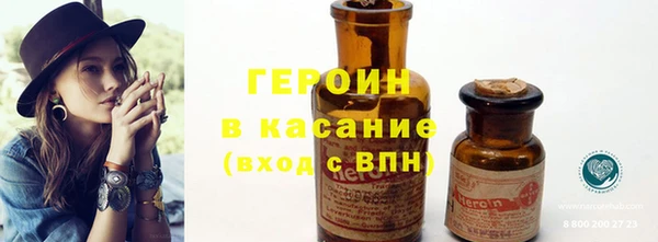 гидра Волоколамск