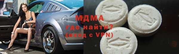 гидра Волоколамск