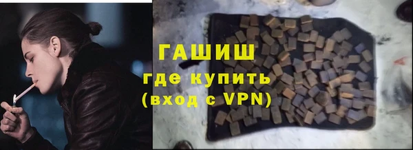 гидра Володарск