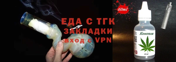 гидра Володарск