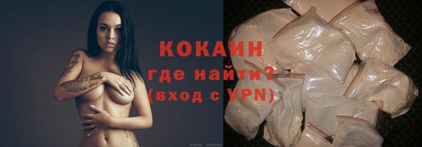 мефедрон VHQ Вяземский
