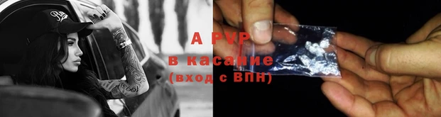 мефедрон VHQ Вяземский