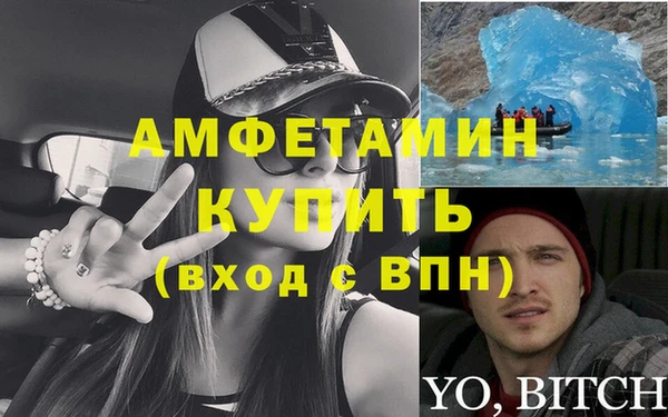 трава Красноперекопск