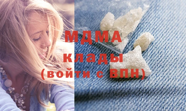 гидра Волоколамск