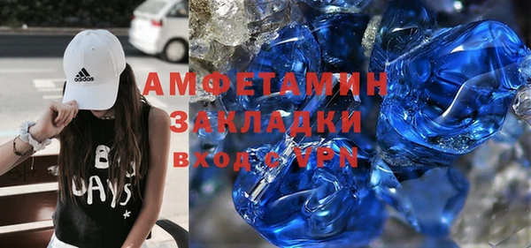 ECSTASY Вязники