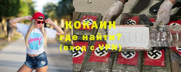 а пвп мука Вязьма