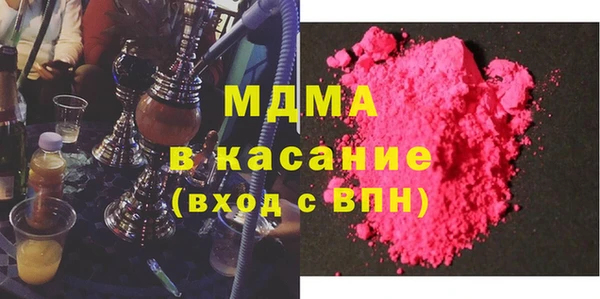 гидра Володарск