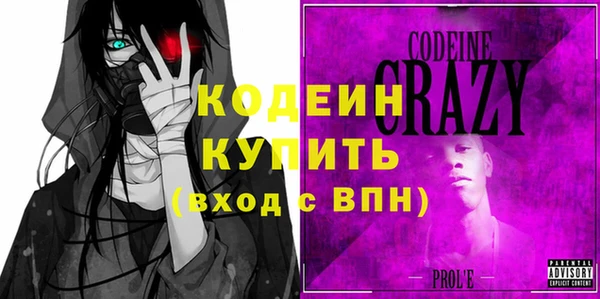 а пвп мука Вязьма