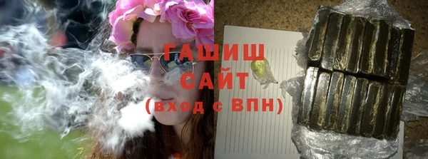 гидра Волоколамск