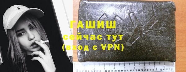 а пвп мука Вязьма