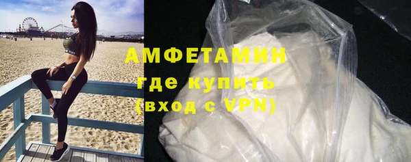 гидра Волоколамск