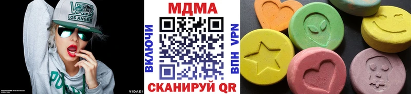 хочу   Видное  MDMA молли 