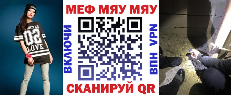 наркота  Видное  Меф кристаллы 