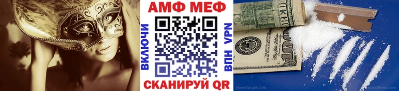 Метамфетамин Декстрометамфетамин 99.9%  купить   Видное 