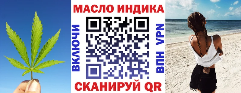 ТГК вейп  Видное 