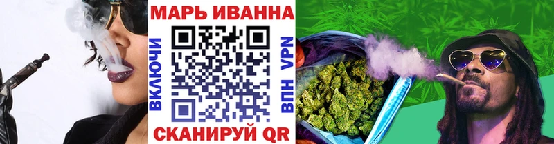 МАРИХУАНА THC 21%  Видное 